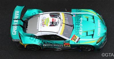 TOYOTA GB GR Supra GT N°52 GT300 SUPER GT 2023 Hiroki Yoshida - Kohta Kawaai