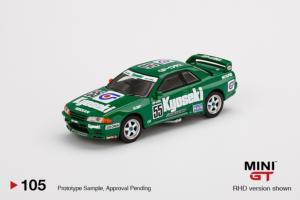 NISSAN Skyline GT-R R32 Gr. A N°55 Kyoseki 1993  Japan Touringcar Championship RHD