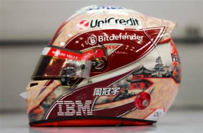 CASQUE Zhou Guanyu 2025 1/5