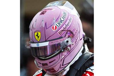 CASQUE Ferrari Scuderia HP GP Monaco 2026 Lewis Hamilton 1/5
